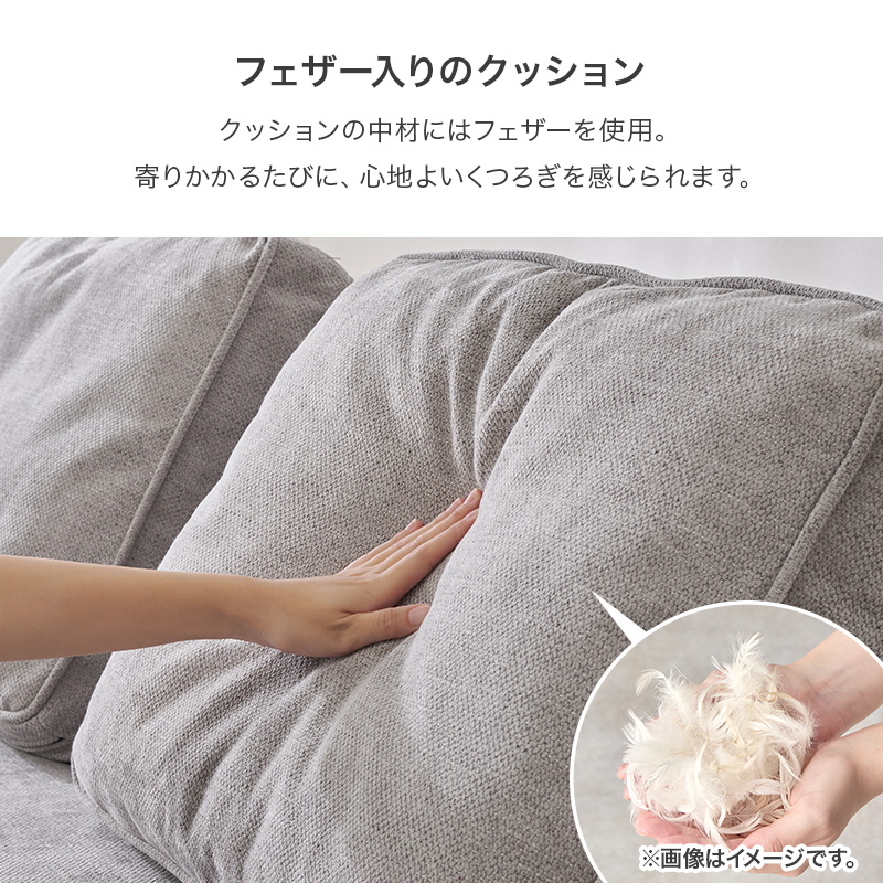 ソファ アイランドソファ 2人掛け 2P ローソファ 組み替え自由 脚取り外し可能 北欧 天然木 クッション付き 新生活 ソファ ユニオン 開梱設置 ユニオンS-20-2S qunion2s