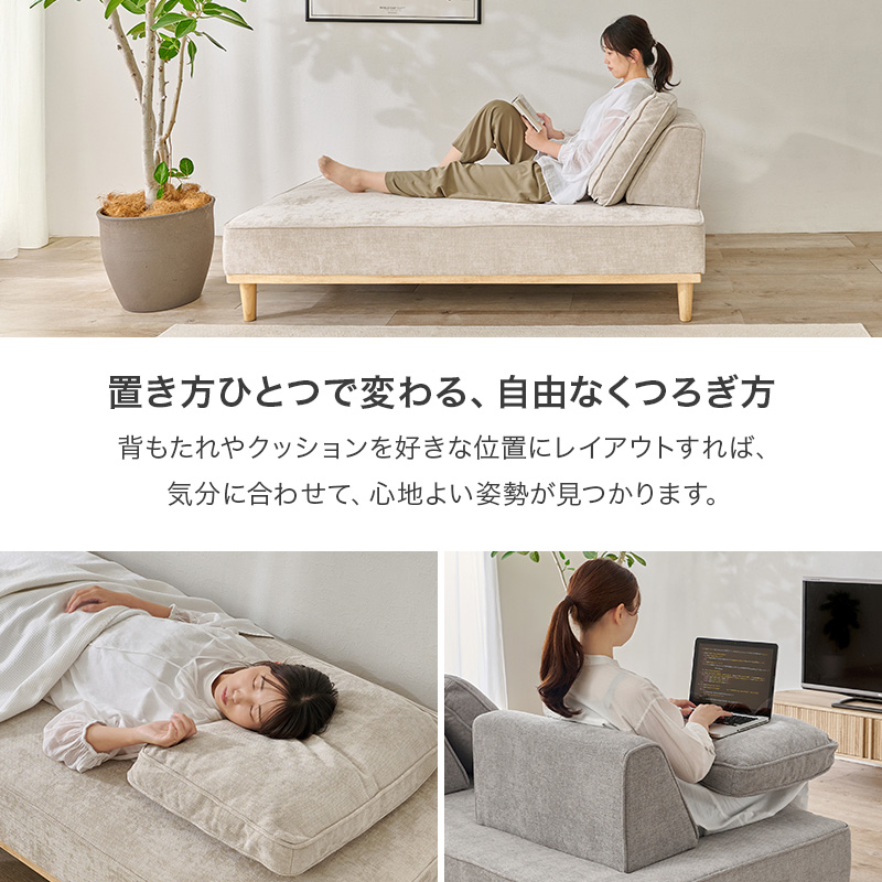 ソファ アイランドソファ 2人掛け 2P ローソファ 組み替え自由 脚取り外し可能 北欧 天然木 クッション付き 新生活 ソファ ユニオン 開梱設置 ユニオンS-20-2S qunion2s