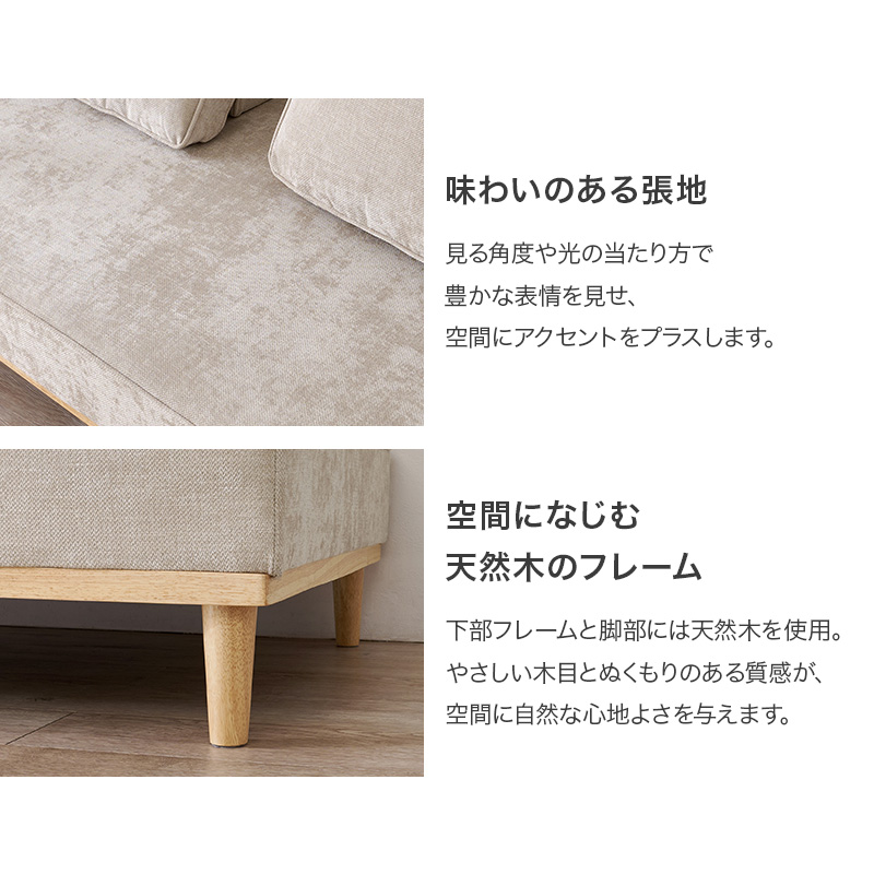 ソファ アイランドソファ 2人掛け 2P ローソファ 組み替え自由 脚取り外し可能 北欧 天然木 クッション付き 新生活 ソファ ユニオン 開梱設置 ユニオンS-20-2S qunion2s