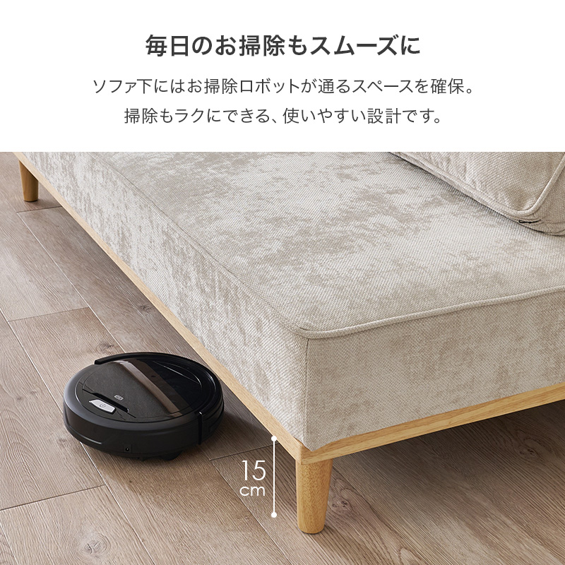ソファ アイランドソファ 2人掛け 2P ローソファ 組み替え自由 脚取り外し可能 北欧 天然木 クッション付き 新生活 ソファ ユニオン 開梱設置 ユニオンS-20-2S qunion2s