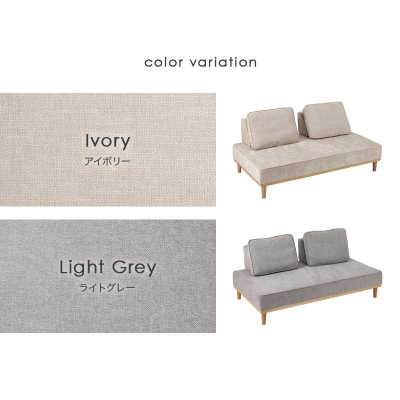 ソファ アイランドソファ 2人掛け 2P ローソファ 組み替え自由 脚取り外し可能 北欧 天然木 クッション付き 新生活 ソファ ユニオン 開梱設置 ユニオンS-20-2S qunion2s