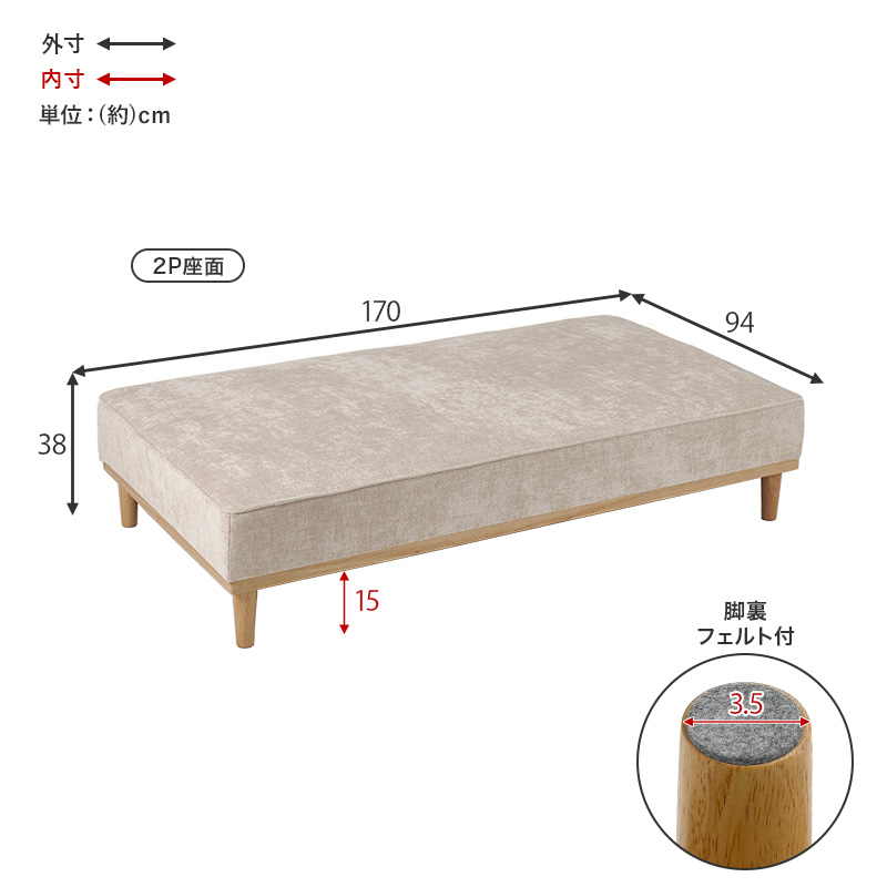 ソファ アイランドソファ 2人掛け 2P ローソファ 組み替え自由 脚取り外し可能 北欧 天然木 クッション付き 新生活 ソファ ユニオン 開梱設置 ユニオンS-20-2S qunion2s