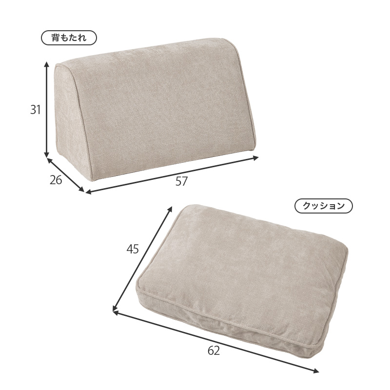 ソファ アイランドソファ 2人掛け 2P ローソファ 組み替え自由 脚取り外し可能 北欧 天然木 クッション付き 新生活 ソファ ユニオン 開梱設置 ユニオンS-20-2S qunion2s