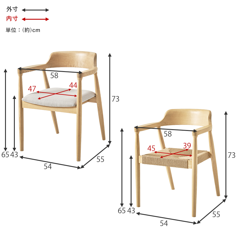 ダイニングチェア 2脚セット スクエアアーム チェア 椅子 完成品 おしゃれ 木製 無垢材 北欧 アッシュ 合成皮革 ペーパーコード 食卓 モダン シンプル VC-7002 q6991