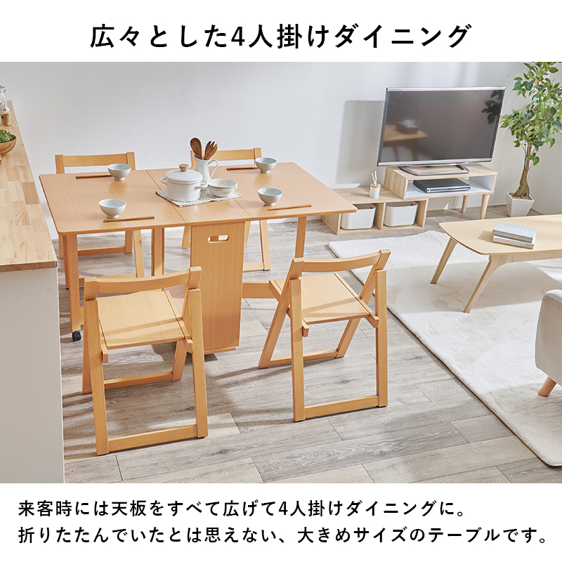 ダイニングテーブルセット ダイニングセット 4人 5点 2人 伸長式 バタフライテーブル バタフライ式 キャスター付 食卓テーブルセット 折りたたみチェア 4脚 VDT-7965S q6854s