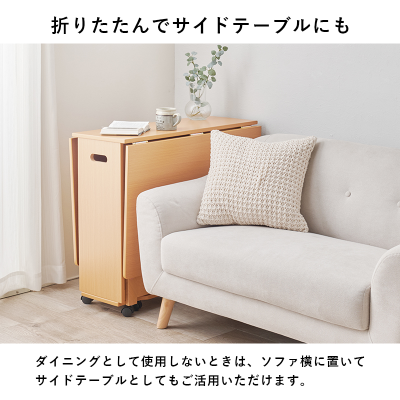 ダイニングテーブルセット ダイニングセット 4人 5点 2人 伸長式 バタフライテーブル バタフライ式 キャスター付 食卓テーブルセット 折りたたみチェア 4脚 VDT-7965S q6854s