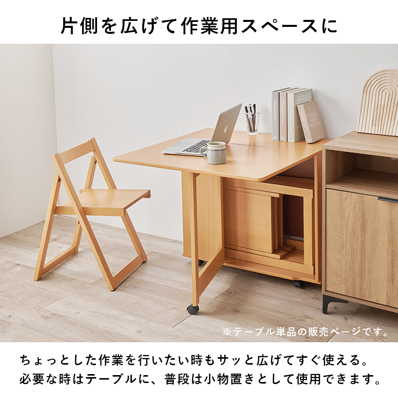 ダイニングテーブル バタフライテーブル キャスター付 伸縮 折りたたみテーブル 単品 伸長式 食卓テーブル 4人 2人 伸長式テーブル バタフライ式 VDT-7965T q6854
