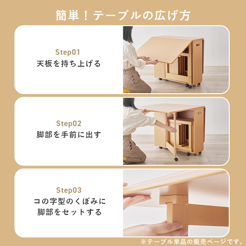 ダイニングテーブル バタフライテーブル キャスター付 伸縮 折りたたみテーブル 単品 伸長式 食卓テーブル 4人 2人 伸長式テーブル バタフライ式 VDT-7965T q6854