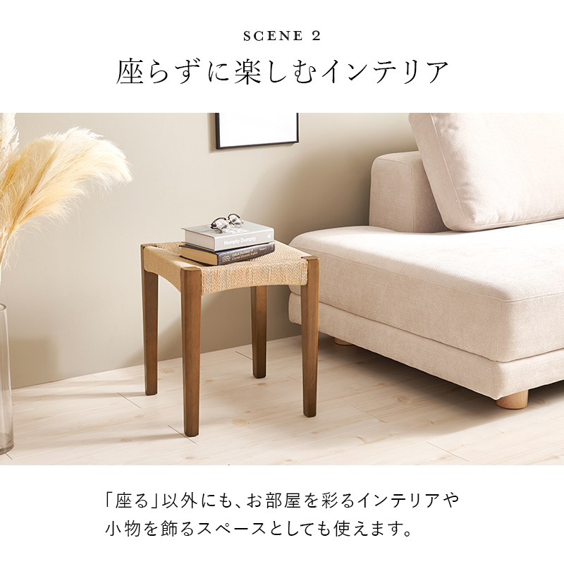 スタッキング スツール 椅子 木製 高さ43 スタッキングスツール ダイニングスツール ペーパーコードスツール ペーパーコード ペーパーコードチェア 一人用 2脚 VH-7007-2S q69962p