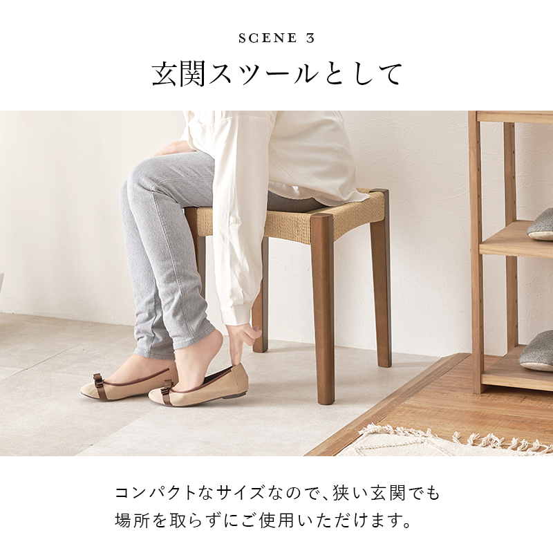 スタッキング スツール 椅子 木製 高さ43 スタッキングスツール ダイニングスツール ペーパーコードスツール ペーパーコード ペーパーコードチェア 一人用 2脚 VH-7007-2S q69962p