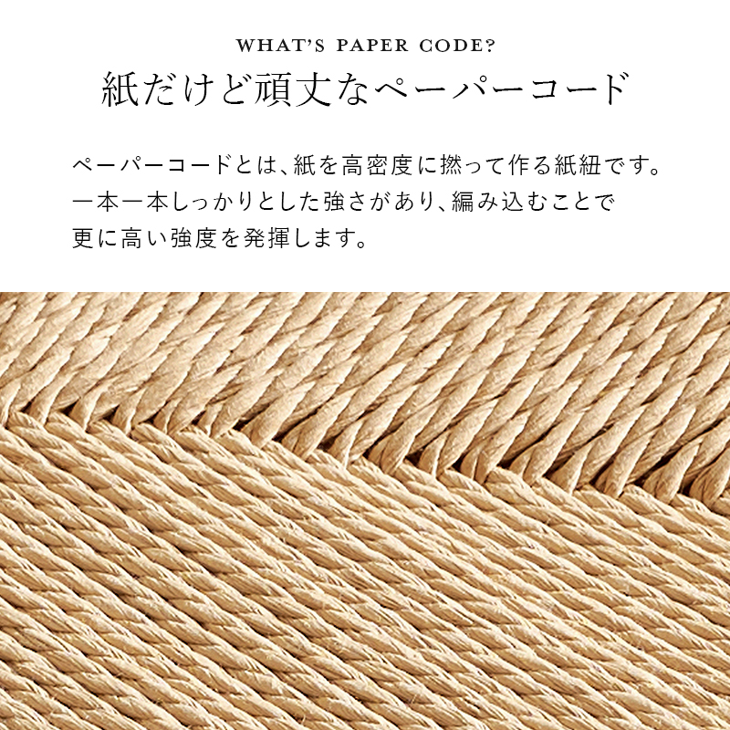 スタッキング スツール 椅子 木製 高さ43 スタッキングスツール ダイニングスツール ペーパーコードスツール ペーパーコード ペーパーコードチェア 一人用 2脚 VH-7007-2S q69962p
