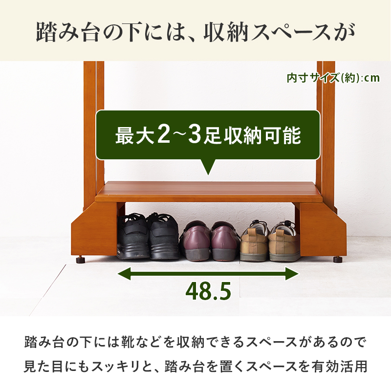 玄関台 玄関踏み台 高めの玄関 踏み台 手すり 76.5cm 両側 木製 おしゃれ 靴 収納 両手 両側てすり 階段 段差 階段 玄関ステップ 介護 転倒 防止 VH-7938-D