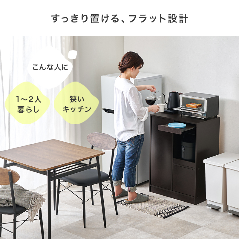 キッチンラック 幅60 スリム キッチン収納棚 キッチン収納ラック レンジ台 炊飯器 キッチンカウンター 食器棚 棚 スライド 扉収納 可動棚 通気口 調味料 VKB-7170 q6069