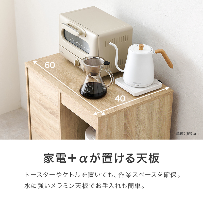 キッチンラック 幅60 スリム キッチン収納棚 キッチン収納ラック レンジ台 炊飯器 キッチンカウンター 食器棚 棚 スライド 扉収納 可動棚 通気口 調味料 VKB-7170 q6069