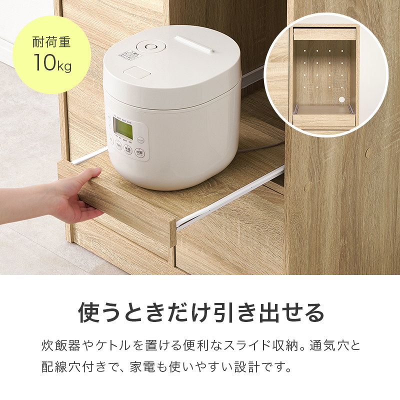 キッチンラック 幅60 スリム キッチン収納棚 キッチン収納ラック レンジ台 炊飯器 キッチンカウンター 食器棚 棚 スライド 扉収納 可動棚 通気口 調味料 VKB-7170 q6069