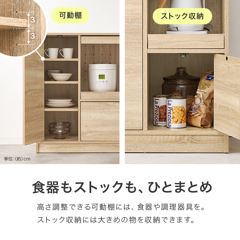 キッチンラック 幅60 スリム キッチン収納棚 キッチン収納ラック レンジ台 炊飯器 キッチンカウンター 食器棚 棚 スライド 扉収納 可動棚 通気口 調味料 VKB-7170 q6069