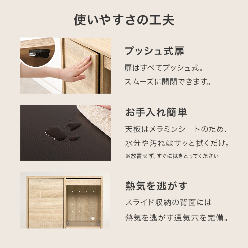 キッチンラック 幅60 スリム キッチン収納棚 キッチン収納ラック レンジ台 炊飯器 キッチンカウンター 食器棚 棚 スライド 扉収納 可動棚 通気口 調味料 VKB-7170 q6069
