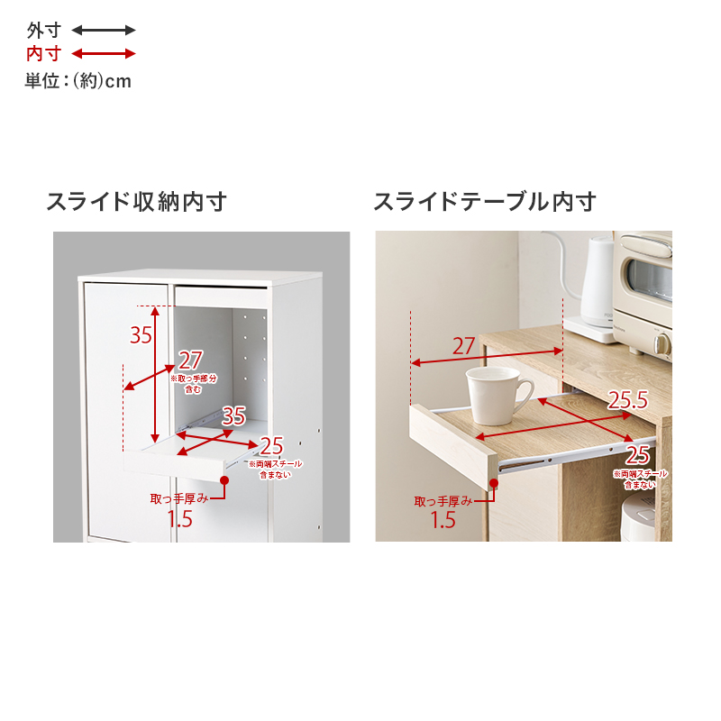 キッチンラック 幅60 スリム キッチン収納棚 キッチン収納ラック レンジ台 炊飯器 キッチンカウンター 食器棚 棚 スライド 扉収納 可動棚 通気口 調味料 VKB-7170 q6069