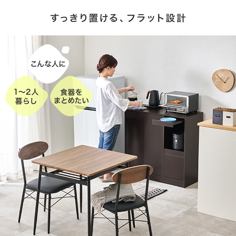 キッチンラック 幅87.5 ワイド キッチン収納棚 キッチン収納ラック レンジ台 炊飯器 キッチンカウンター 食器棚 棚 スライド 扉収納 可動棚 通気口 調味料 VKB-7171 q6060