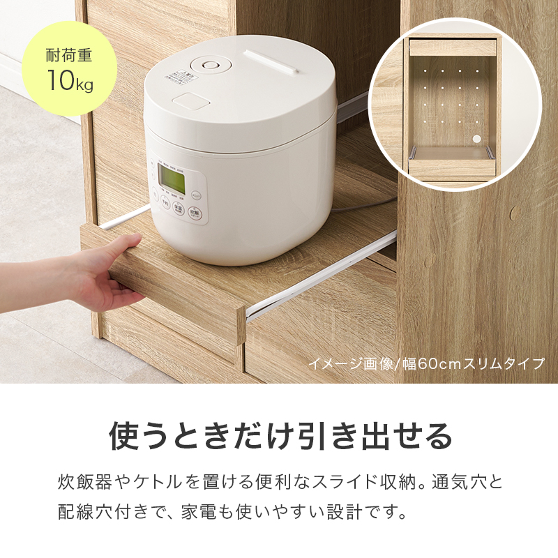 キッチンラック 幅87.5 ワイド キッチン収納棚 キッチン収納ラック レンジ台 炊飯器 キッチンカウンター 食器棚 棚 スライド 扉収納 可動棚 通気口 調味料 VKB-7171 q6060