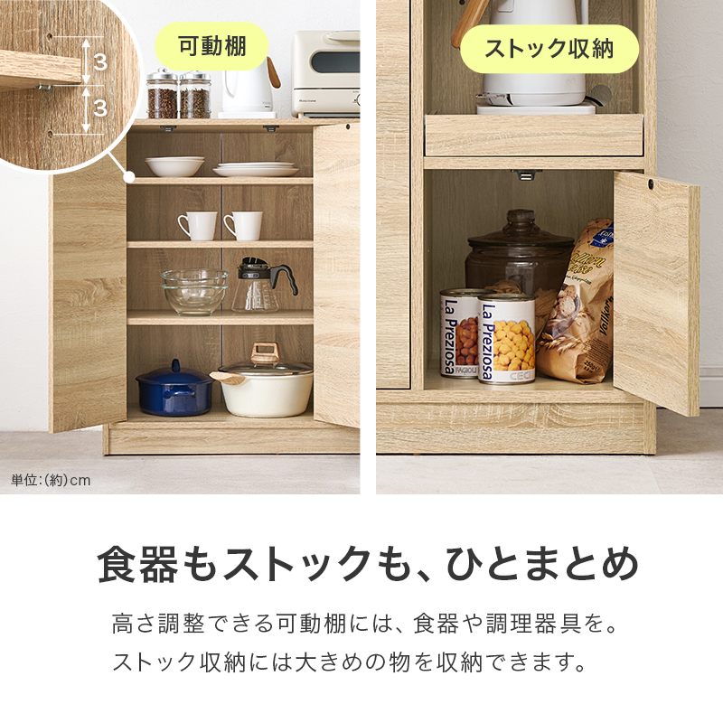 キッチンラック 幅87.5 ワイド キッチン収納棚 キッチン収納ラック レンジ台 炊飯器 キッチンカウンター 食器棚 棚 スライド 扉収納 可動棚 通気口 調味料 VKB-7171 q6060