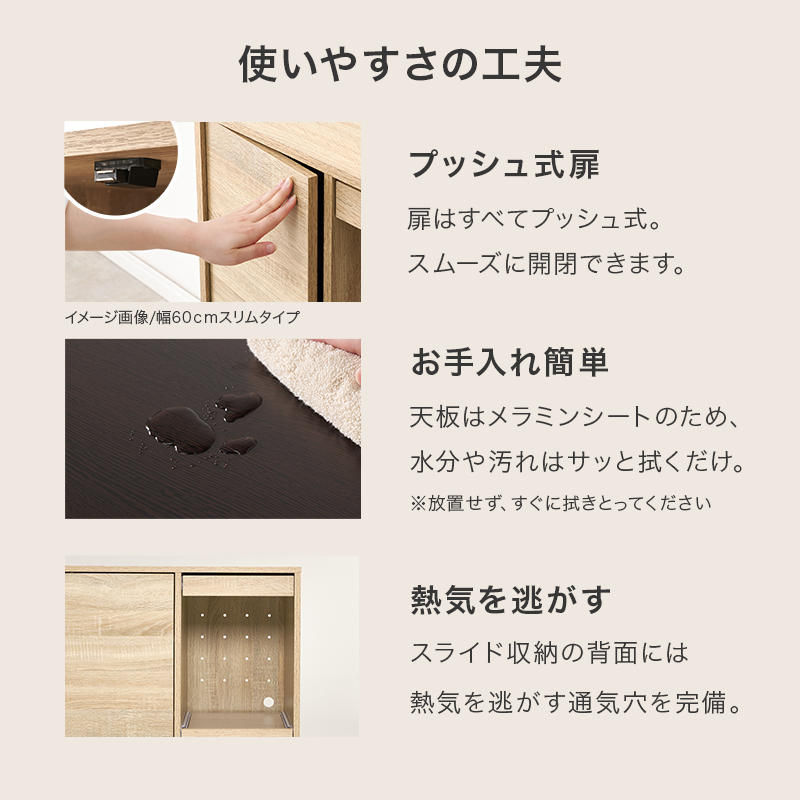 キッチンラック 幅87.5 ワイド キッチン収納棚 キッチン収納ラック レンジ台 炊飯器 キッチンカウンター 食器棚 棚 スライド 扉収納 可動棚 通気口 調味料 VKB-7171 q6060