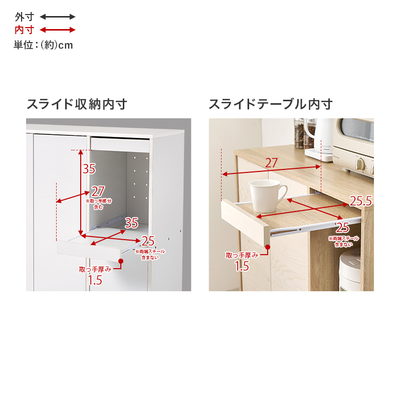 キッチンラック 幅87.5 ワイド キッチン収納棚 キッチン収納ラック レンジ台 炊飯器 キッチンカウンター 食器棚 棚 スライド 扉収納 可動棚 通気口 調味料 VKB-7171 q6060