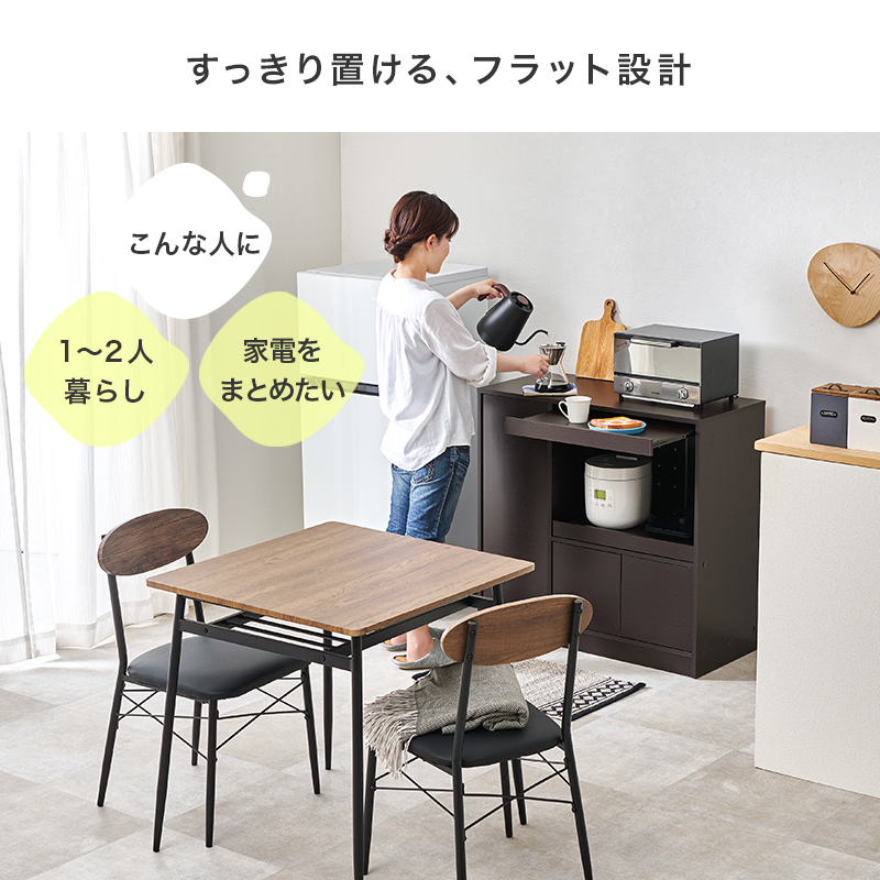 キッチンラック 幅87.5 ワイドスライド キッチン収納棚 キッチン収納ラック レンジ台 炊飯器 キッチンカウンター 食器棚 棚 スライド 扉収納 可動棚 通気口 調味料 VKB-7172 q6061