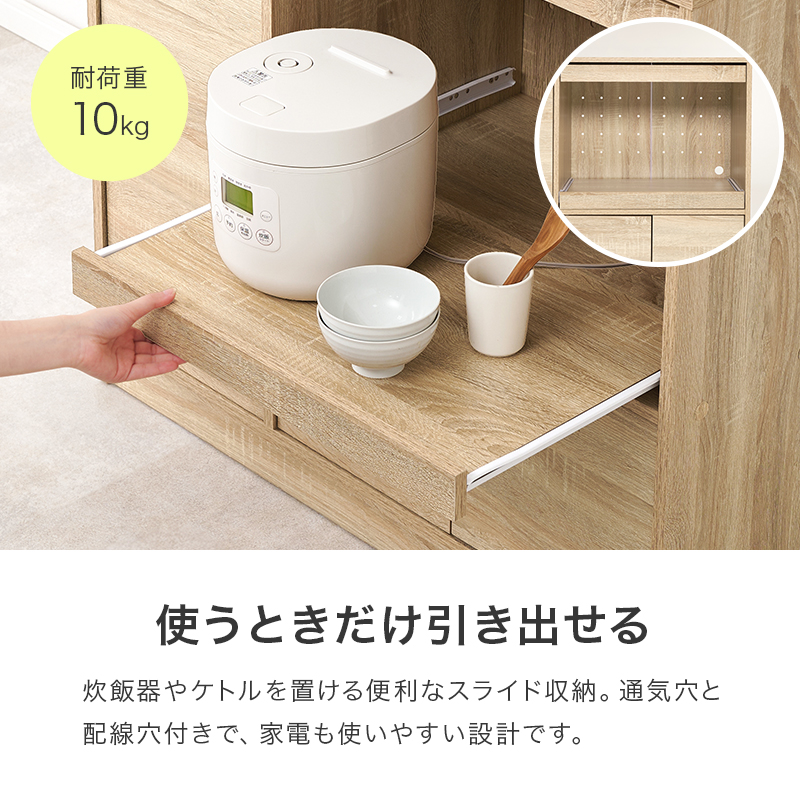 キッチンラック 幅87.5 ワイドスライド キッチン収納棚 キッチン収納ラック レンジ台 炊飯器 キッチンカウンター 食器棚 棚 スライド 扉収納 可動棚 通気口 調味料 VKB-7172 q6061