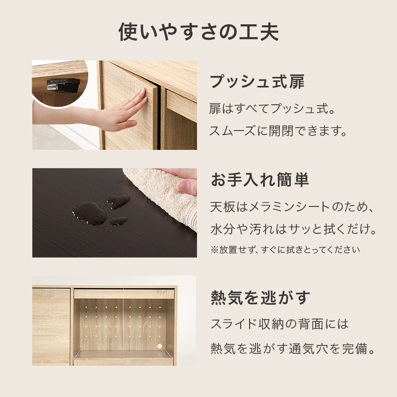 キッチンラック 幅87.5 ワイドスライド キッチン収納棚 キッチン収納ラック レンジ台 炊飯器 キッチンカウンター 食器棚 棚 スライド 扉収納 可動棚 通気口 調味料 VKB-7172 q6061