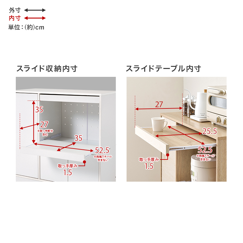 キッチンラック 幅87.5 ワイドスライド キッチン収納棚 キッチン収納ラック レンジ台 炊飯器 キッチンカウンター 食器棚 棚 スライド 扉収納 可動棚 通気口 調味料 VKB-7172 q6061
