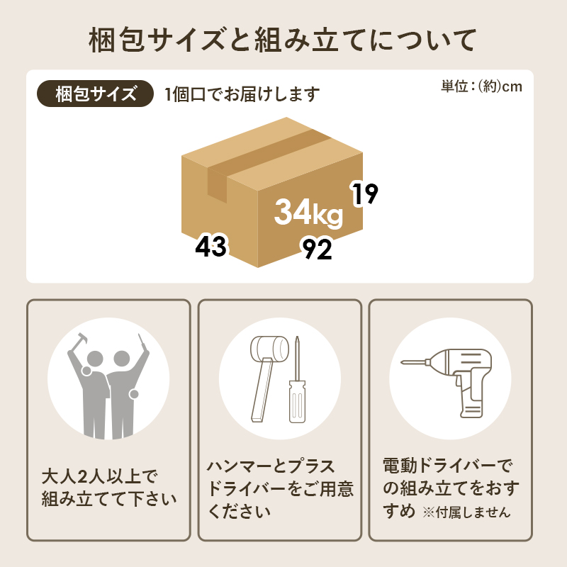 キッチンラック 幅87.5 ワイドスライド キッチン収納棚 キッチン収納ラック レンジ台 炊飯器 キッチンカウンター 食器棚 棚 スライド 扉収納 可動棚 通気口 調味料 VKB-7172 q6061