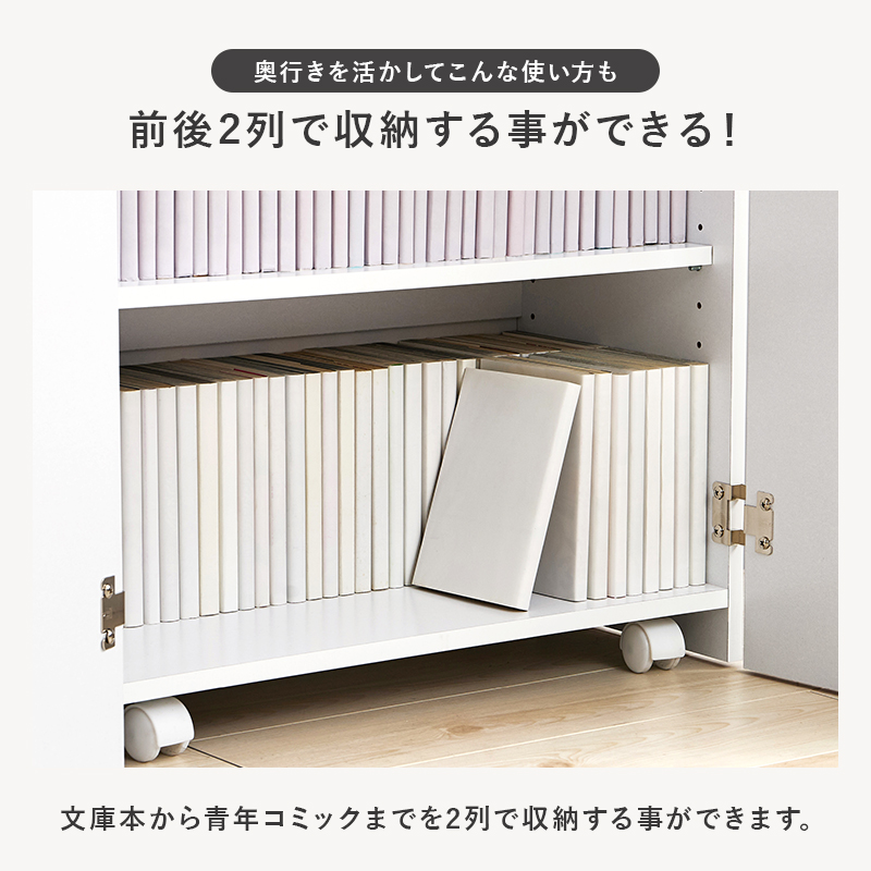 本棚 扉付き スリム 多機能 おしゃれ ラック 棚 キャスター コミックラック ブックシェルフ 隙間収納 隠せる 収納 漫画 推し活 隠す収納 薄型 可動棚 VKB-7277 q6166
