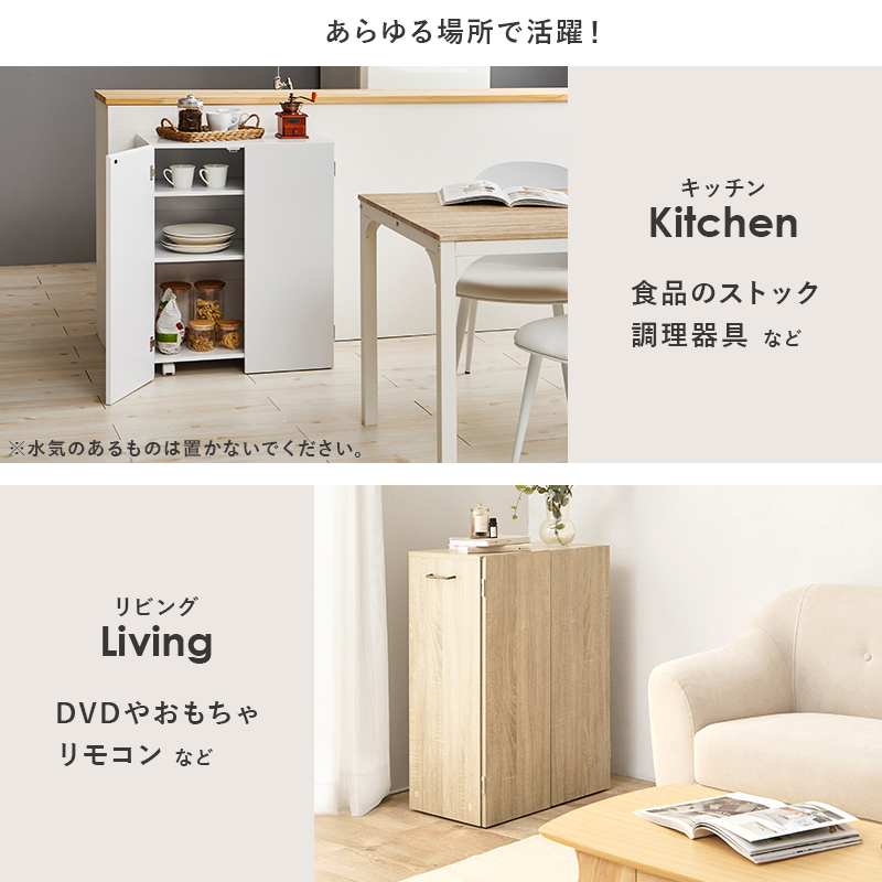 本棚 扉付き スリム 多機能 おしゃれ ラック 棚 キャスター コミックラック ブックシェルフ 隙間収納 隠せる 収納 漫画 推し活 隠す収納 薄型 可動棚 VKB-7277 q6166