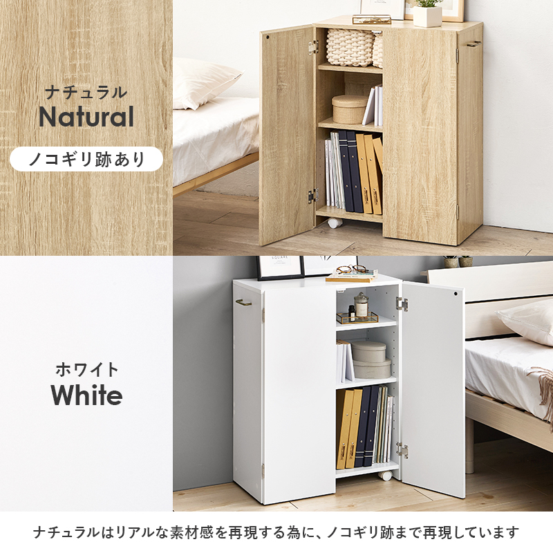 本棚 扉付き スリム 多機能 おしゃれ ラック 棚 キャスター コミックラック ブックシェルフ 隙間収納 隠せる 収納 漫画 推し活 隠す収納 薄型 可動棚 VKB-7277 q6166
