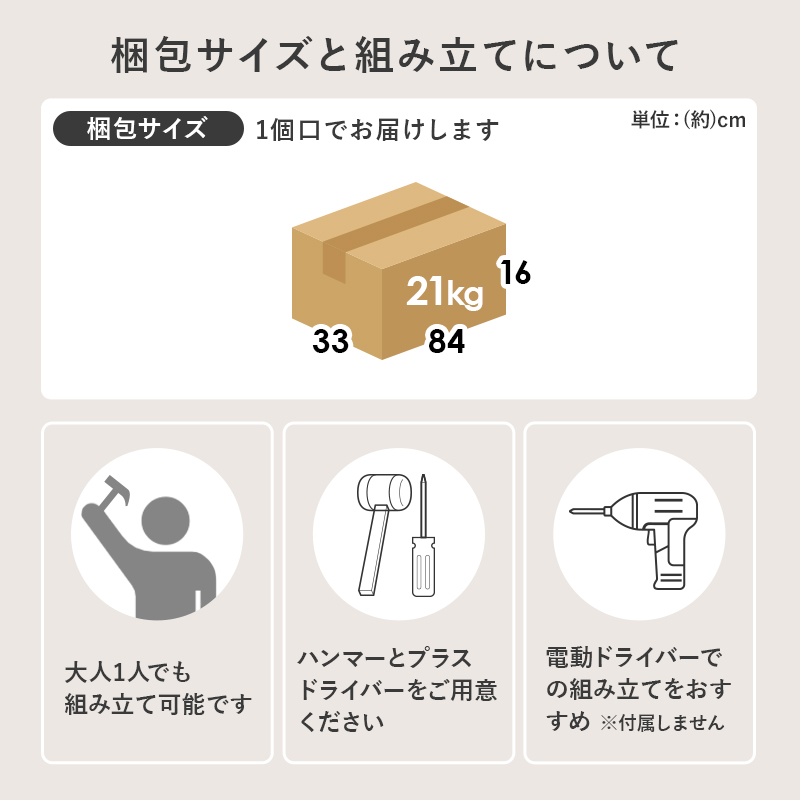 本棚 扉付き スリム 多機能 おしゃれ ラック 棚 キャスター コミックラック ブックシェルフ 隙間収納 隠せる 収納 漫画 推し活 隠す収納 薄型 可動棚 VKB-7277 q6166