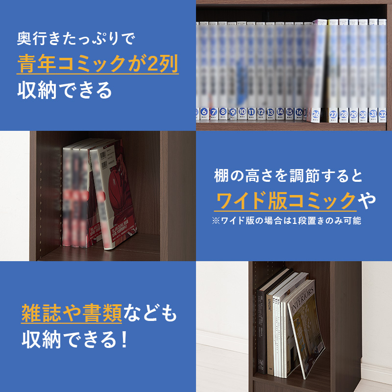 本棚 大容量 スリム 多機能 幅30 薄型 ブックシェルフ マガジンラック コミック おしゃれ 漫画 収納 棚 ラック 収納棚 推し活 前後2列 マンガ好き VKB-7280 q6179 Light ライト