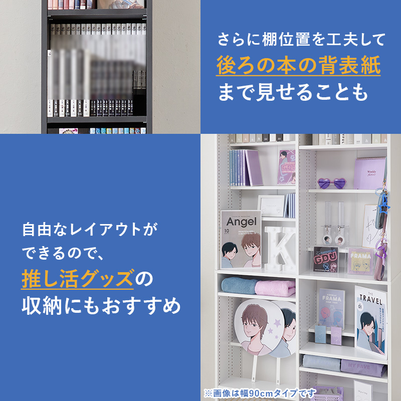 本棚 大容量 スリム 多機能 幅30 薄型 ブックシェルフ マガジンラック コミック おしゃれ 漫画 収納 棚 ラック 収納棚 推し活 前後2列 マンガ好き VKB-7280 q6179 Light ライト