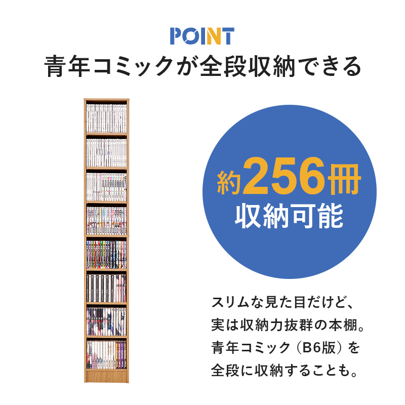 本棚 大容量 スリム 多機能 幅30 薄型 ブックシェルフ マガジンラック コミック おしゃれ 漫画 収納 棚 ラック 収納棚 推し活 前後2列 マンガ好き VKB-7280 q6179 Light ライト