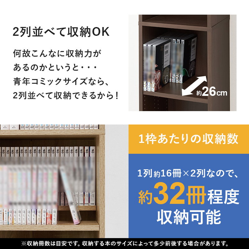 本棚 大容量 スリム 多機能 幅30 薄型 ブックシェルフ マガジンラック コミック おしゃれ 漫画 収納 棚 ラック 収納棚 推し活 前後2列 マンガ好き VKB-7280 q6179 Light ライト