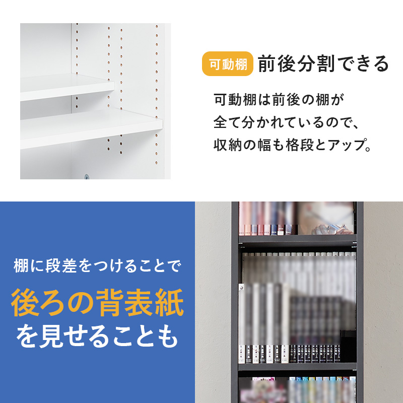 本棚 大容量 スリム 多機能 幅30 薄型 ブックシェルフ マガジンラック コミック おしゃれ 漫画 収納 棚 ラック 収納棚 推し活 前後2列 マンガ好き VKB-7280 q6179 Light ライト