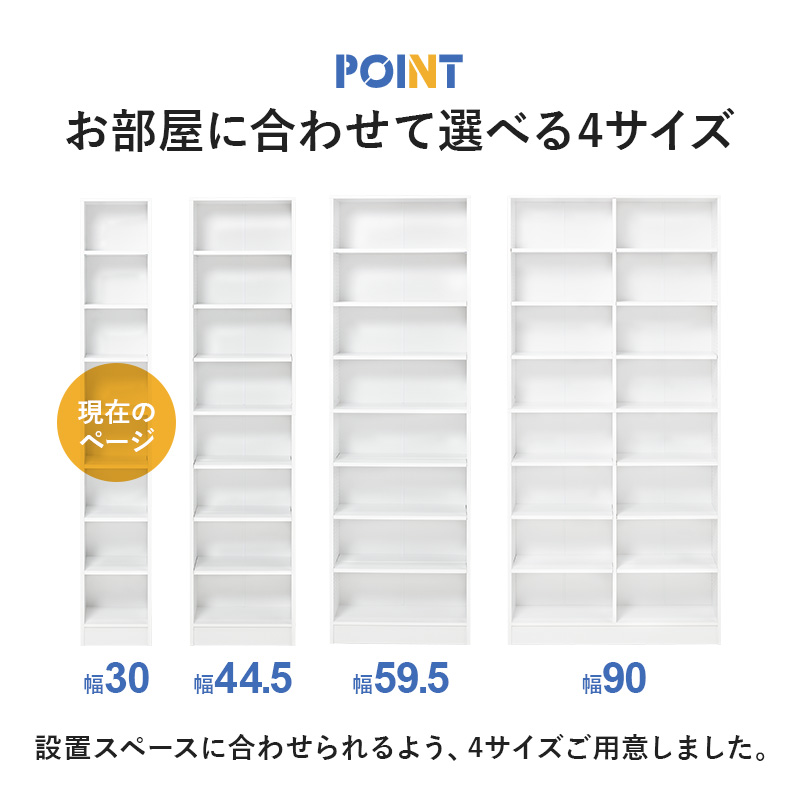 本棚 大容量 スリム 多機能 幅30 薄型 ブックシェルフ マガジンラック コミック おしゃれ 漫画 収納 棚 ラック 収納棚 推し活 前後2列 マンガ好き VKB-7280 q6179 Light ライト