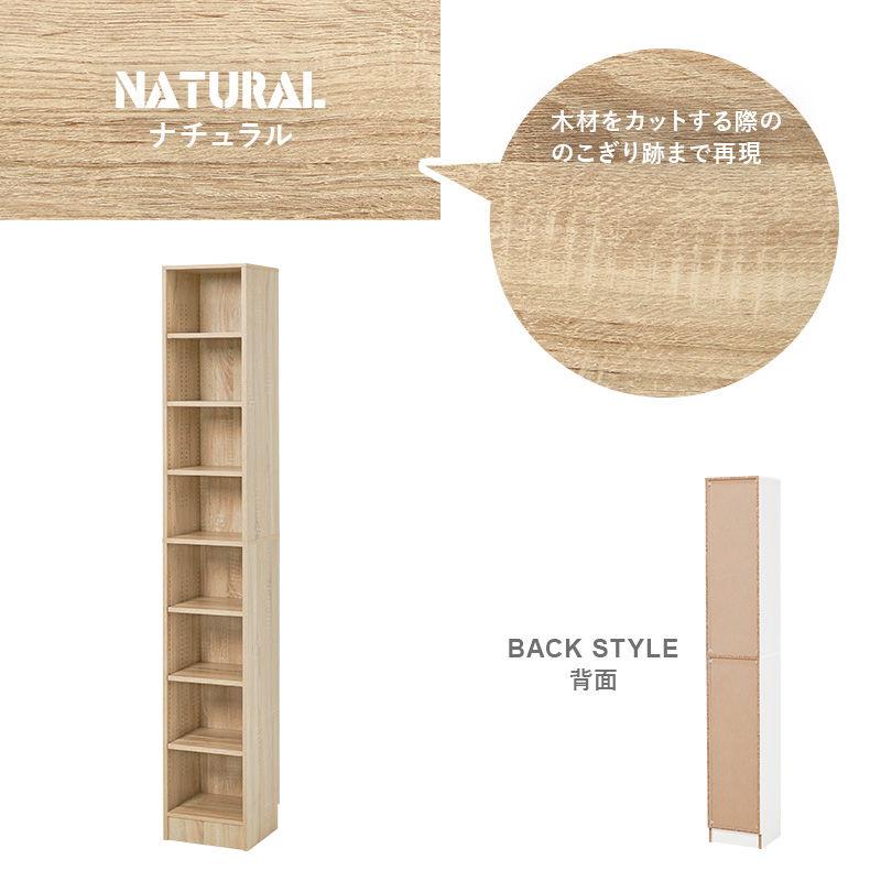 本棚 大容量 スリム 多機能 幅30 薄型 ブックシェルフ マガジンラック コミック おしゃれ 漫画 収納 棚 ラック 収納棚 推し活 前後2列 マンガ好き VKB-7280 q6179 Light ライト