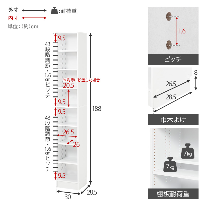 本棚 大容量 スリム 多機能 幅30 薄型 ブックシェルフ マガジンラック コミック おしゃれ 漫画 収納 棚 ラック 収納棚 推し活 前後2列 マンガ好き VKB-7280 q6179 Light ライト