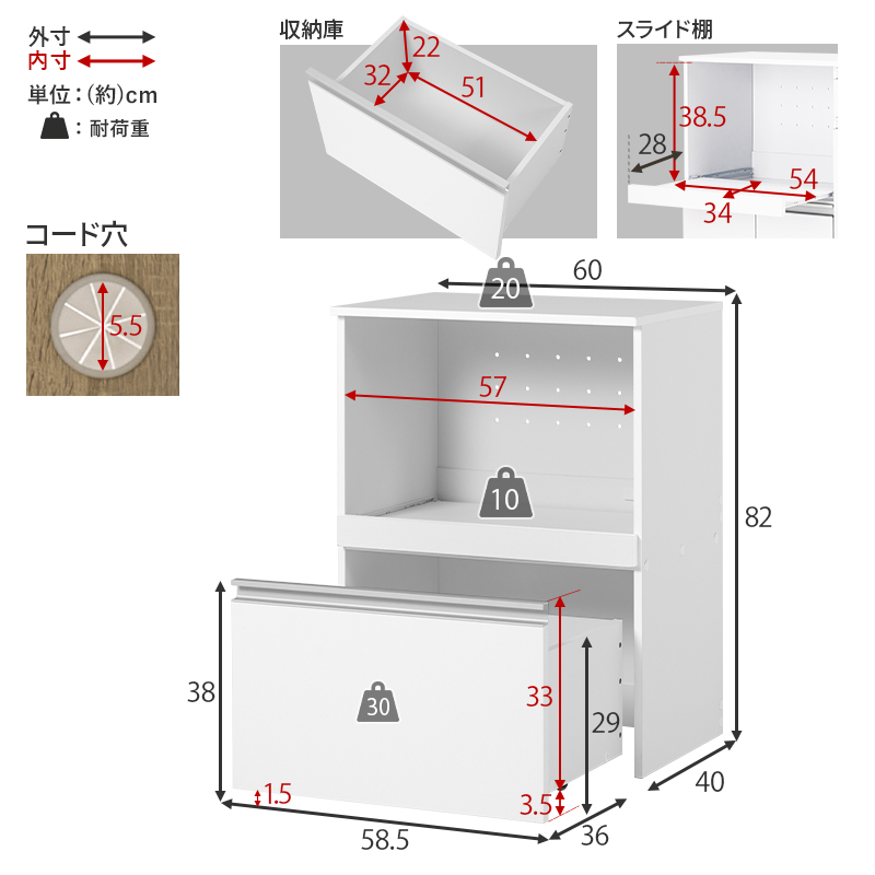 伸縮キッチンカウンター 収納庫タイプ 幅75-125 キッチン収納 2口コンセント スライド棚 キャスター付き収納庫 PVC天板 VKC-7141OS