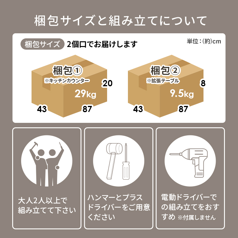 伸縮キッチンカウンター 幅75-125 キッチン収納 2口コンセント スライド棚 PVC天板 引出し サイド収納 下段収納 拡張テーブル テーブル収納 VKC-7142OS