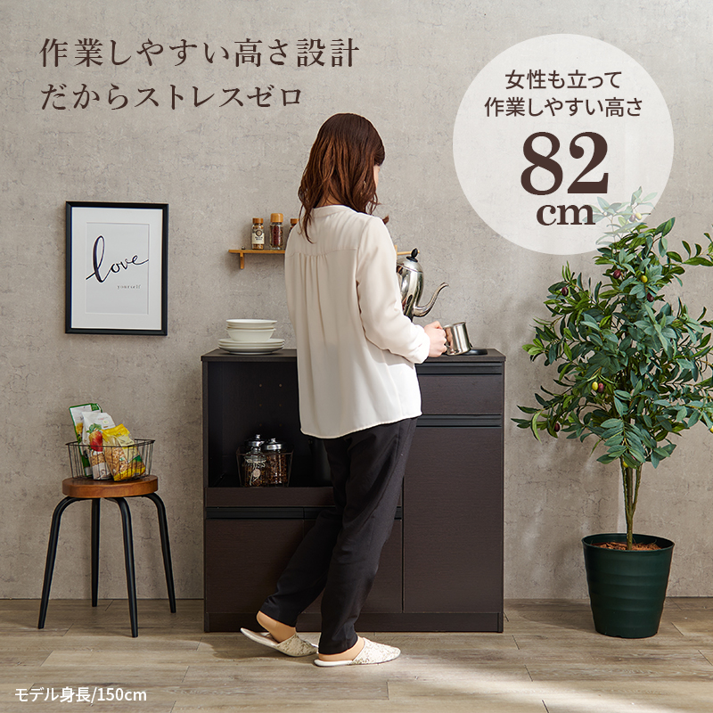 キッチンカウンター 幅89 キッチン収納 2口コンセント スライド棚 食器 調理器具 キッチン家電 大容量収納 PVC天板 VKC-7150