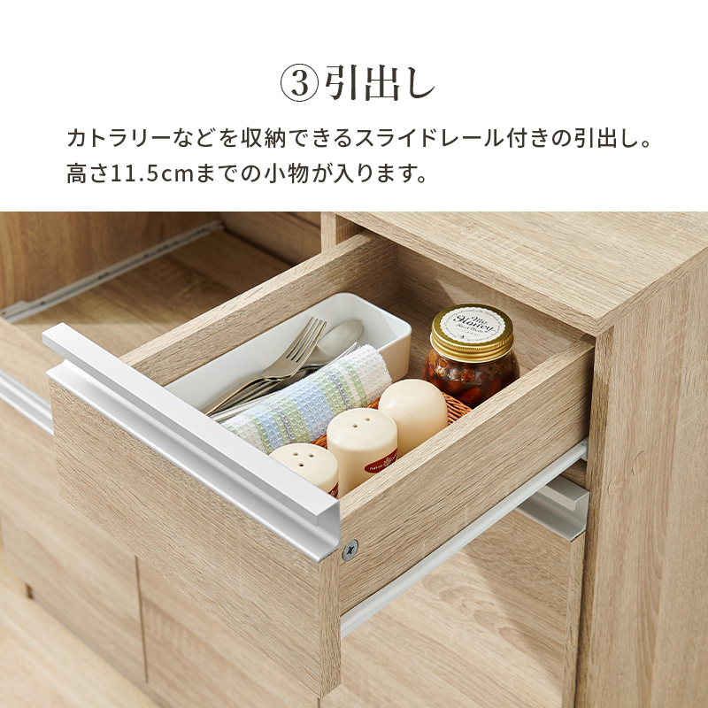 伸縮キッチンカウンター  幅104-178 キッチン収納 2口コンセント スライド棚 食器 調理器具 キッチン家電 大容量収納 PVC天板 VKC-7150OS