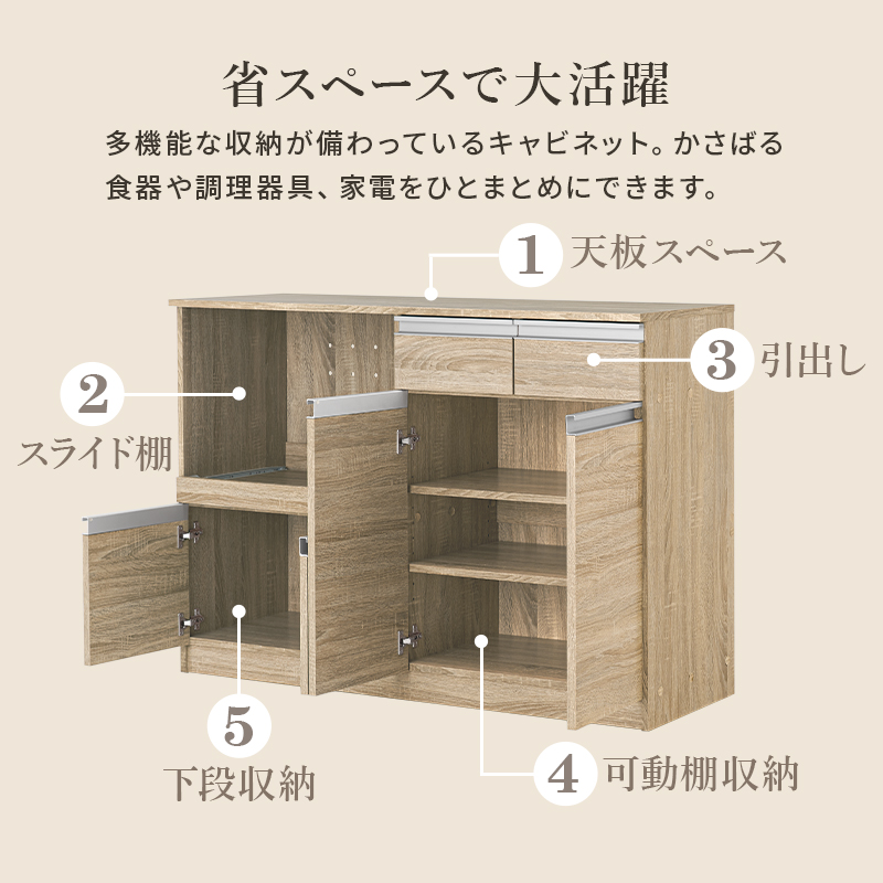 キッチンカウンター 幅118 キッチン収納 2口コンセント スライド棚 食器 調理器具 キッチン家電 大容量収納 PVC天板 VKC-7151