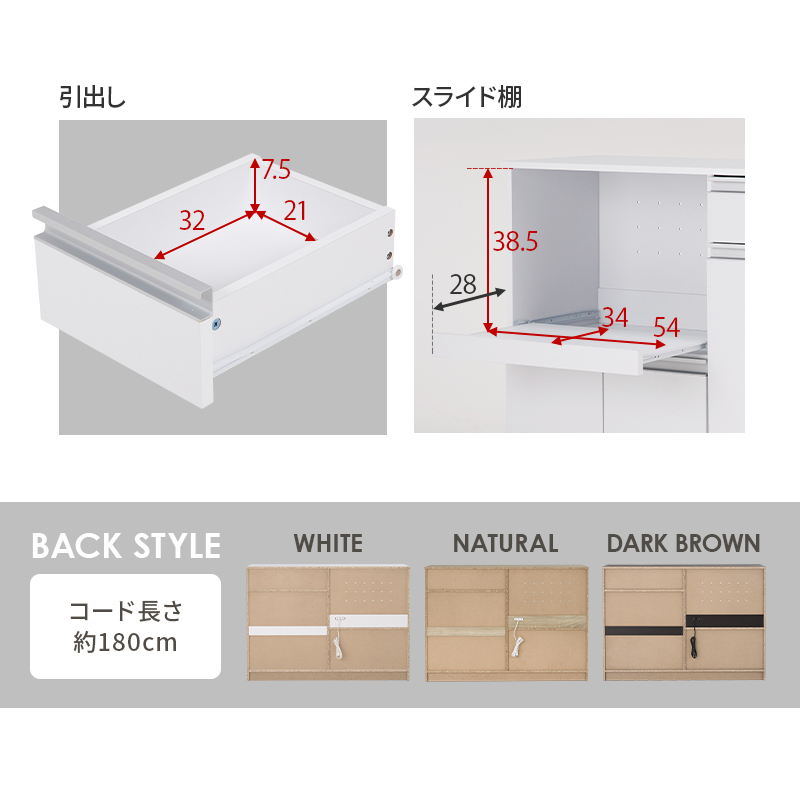 キッチンカウンター 幅118 キッチン収納 2口コンセント スライド棚 食器 調理器具 キッチン家電 大容量収納 PVC天板 VKC-7151